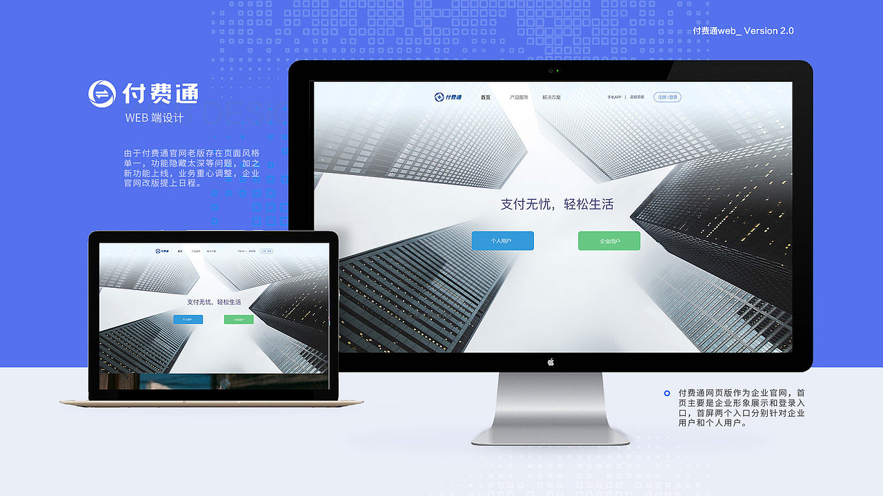 2015-2022作品集（UI&视觉）