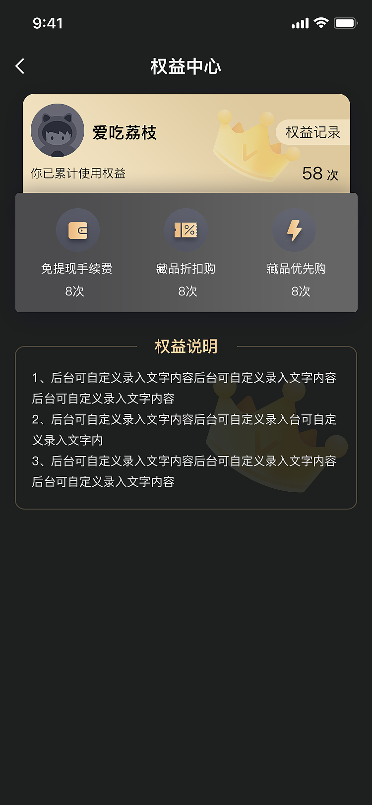 元多多数字藏品（图ZMzI1MzAyNDY0） - APP界面 - 站酷设计师pjuu原创素材 - 站酷ZCOOL