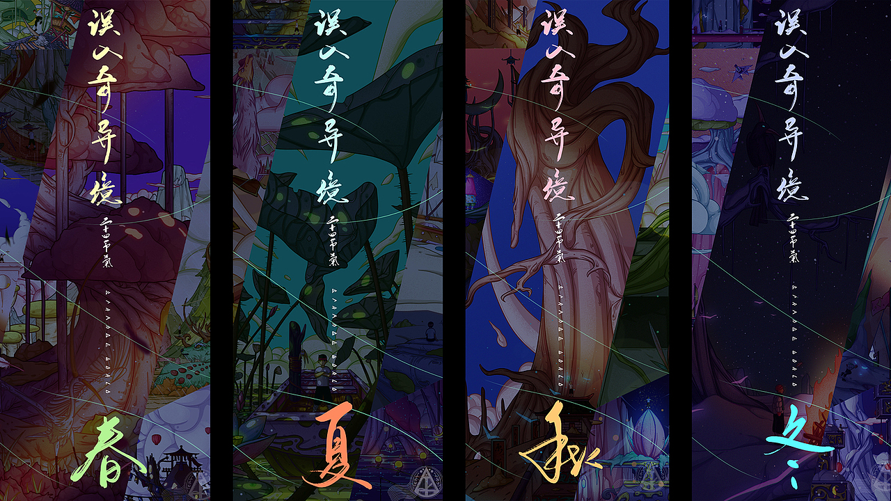 天羿TEAR——2022年度插画总结（图ZMzI5NjUyNTc2） - 新锐潮流插画 - 站酷设计师天羿TEAR原创素材 - 站酷ZCOOL