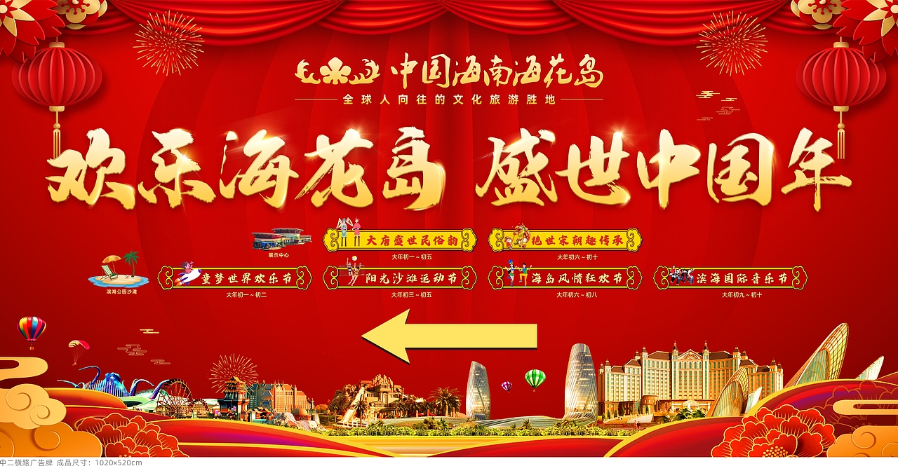 海南•中国海南海花岛（图ZMzI5OTYyNDUy） - 宣传物料 - 站酷设计师LIANGYQ原创素材 - 站酷ZCOOL