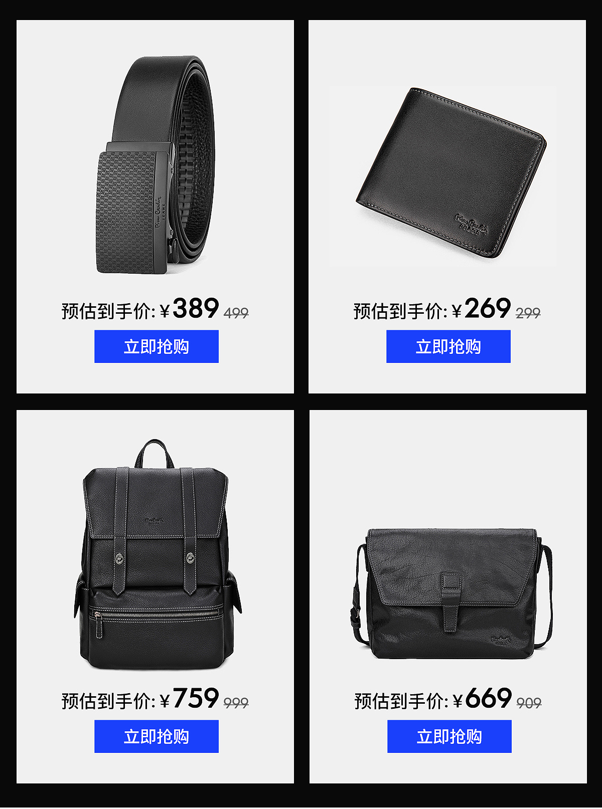 详情页、二级页面