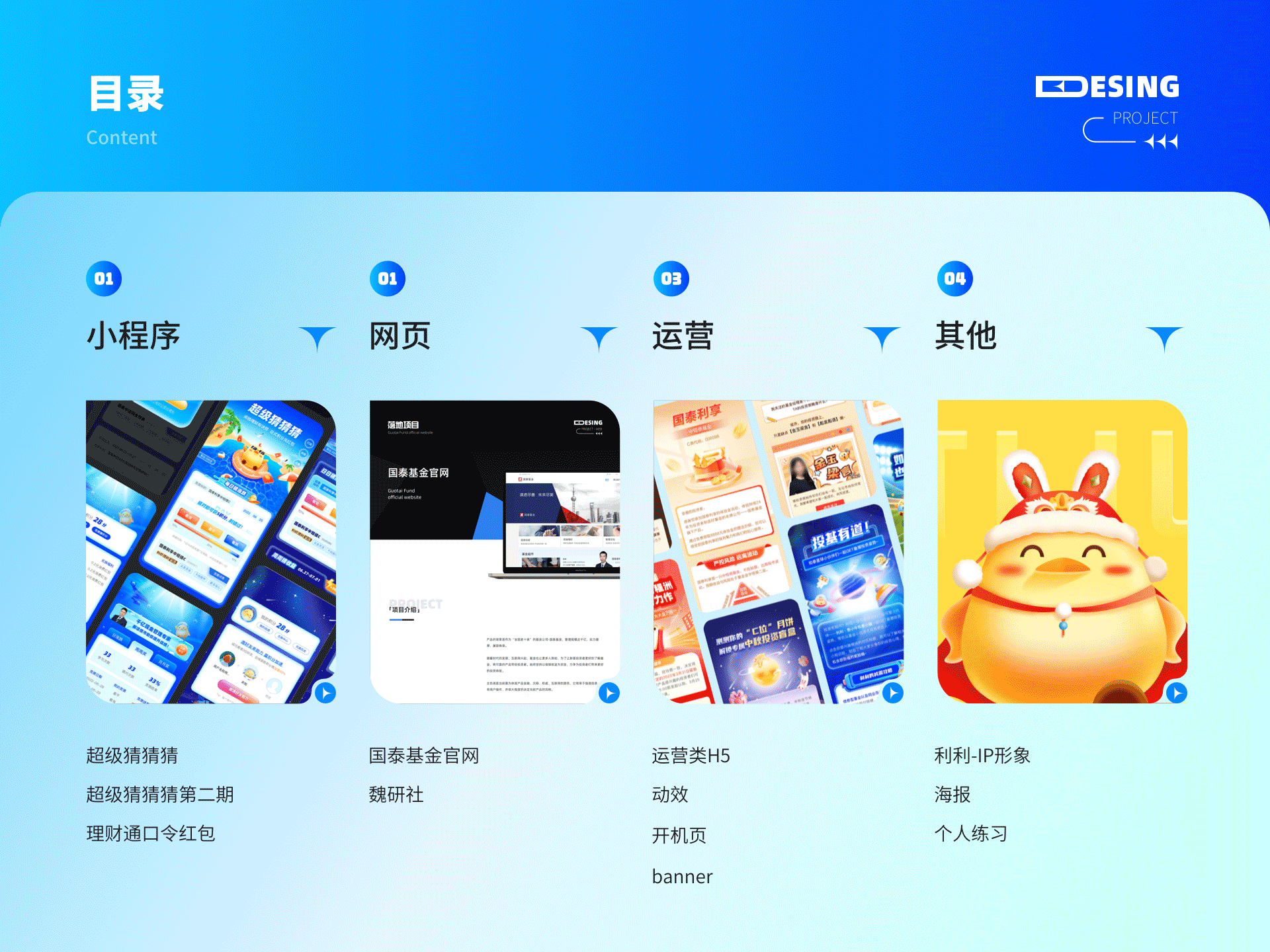 2019-2022作品集整理(图ZMzM1NDQ2NDk2) - APP界面 - 站酷设计师今天去摘星吗原创素材 - 站酷ZCOOL