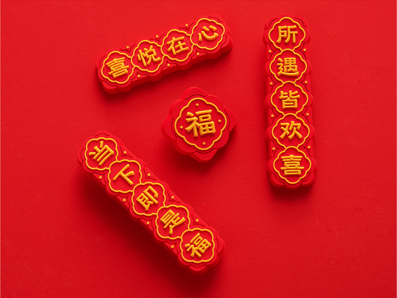 新国风 冰箱贴（图ZMzU4MDIxNDY4） - 包装 - 站酷设计师有礼有节原创素材 - 站酷ZCOOL