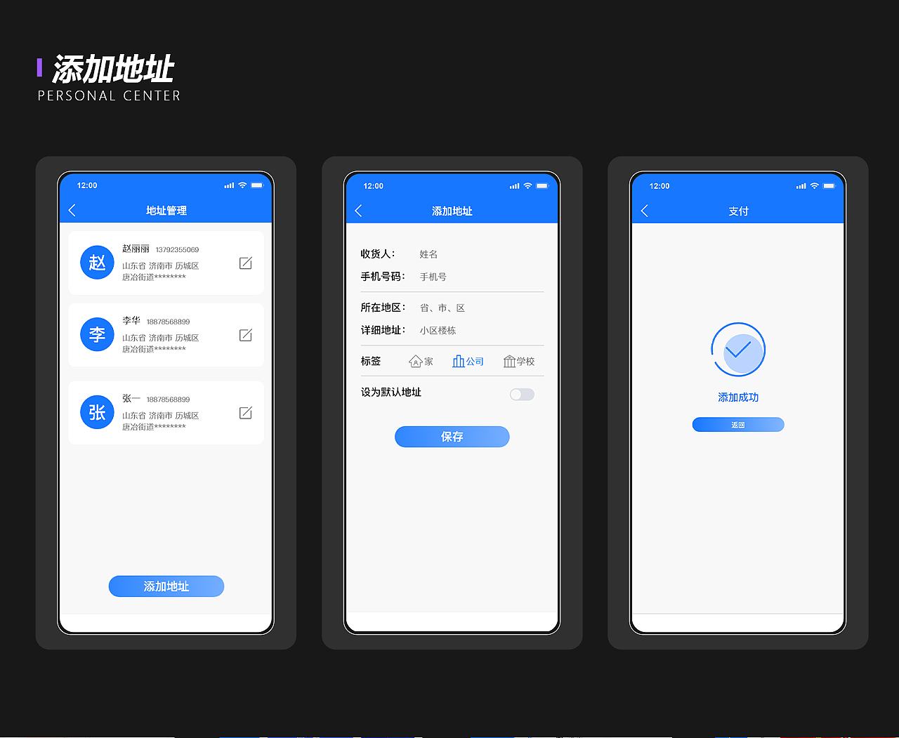 ui作品 云上农田