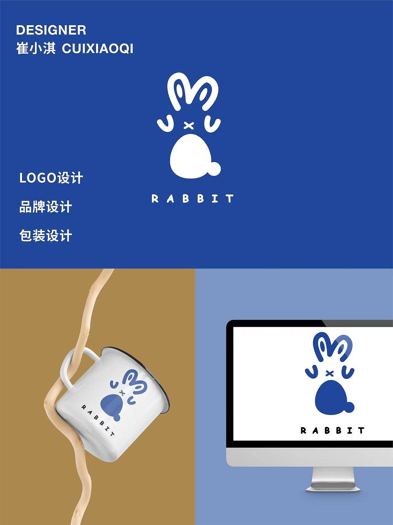 原创LOGO合集