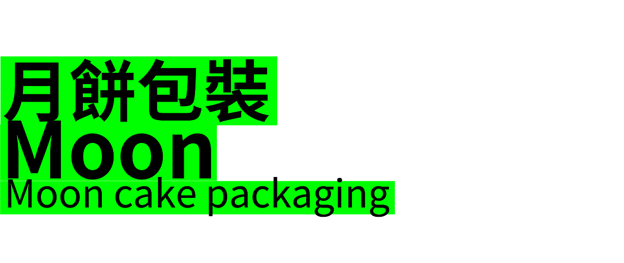浮力森林·烘焙品牌视觉升级