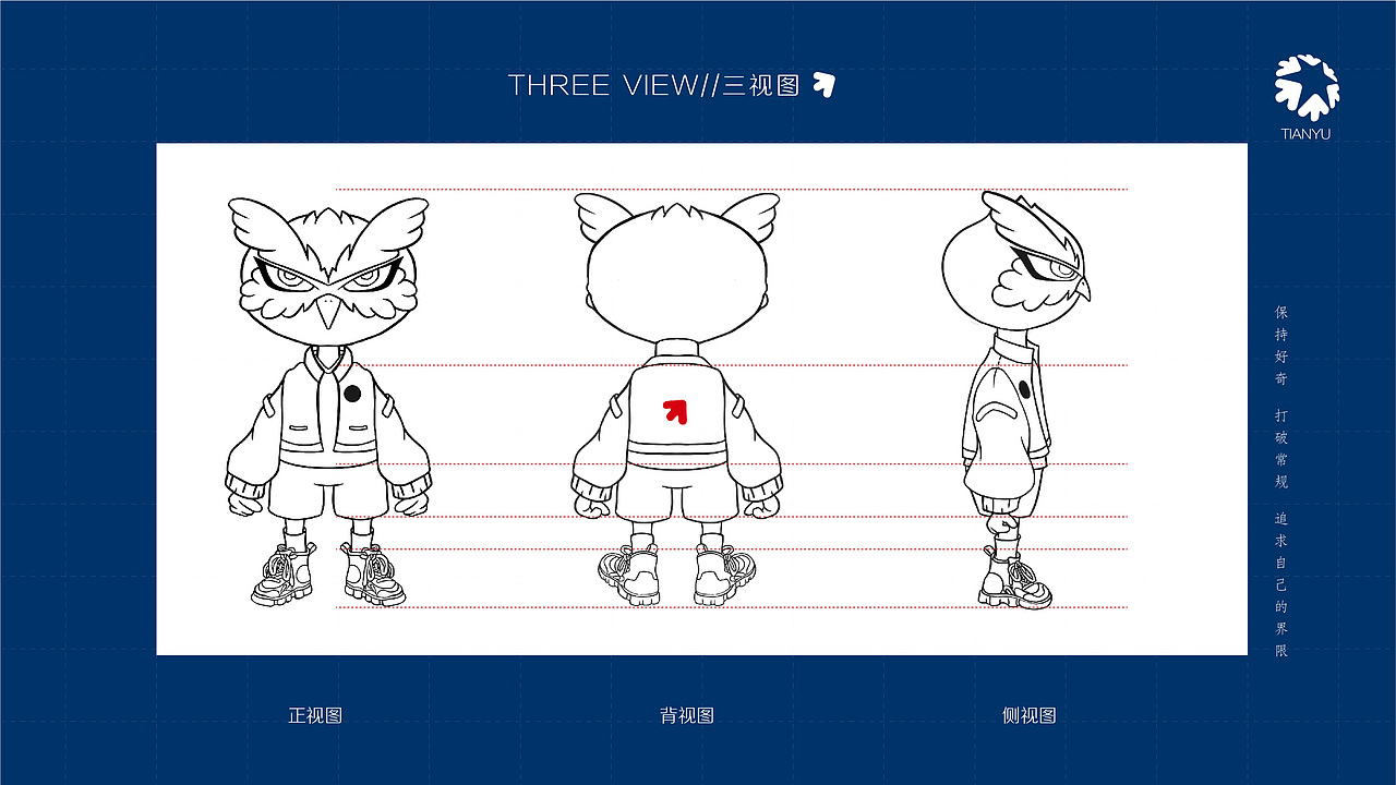 小域IP形象设计（图ZMzQwMjI5MDIw） - 商业插画 - 站酷设计师2014初篱原创素材 - 站酷ZCOOL