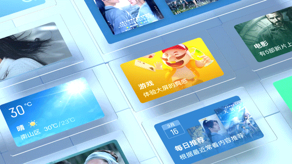 雷鸟一部分动效