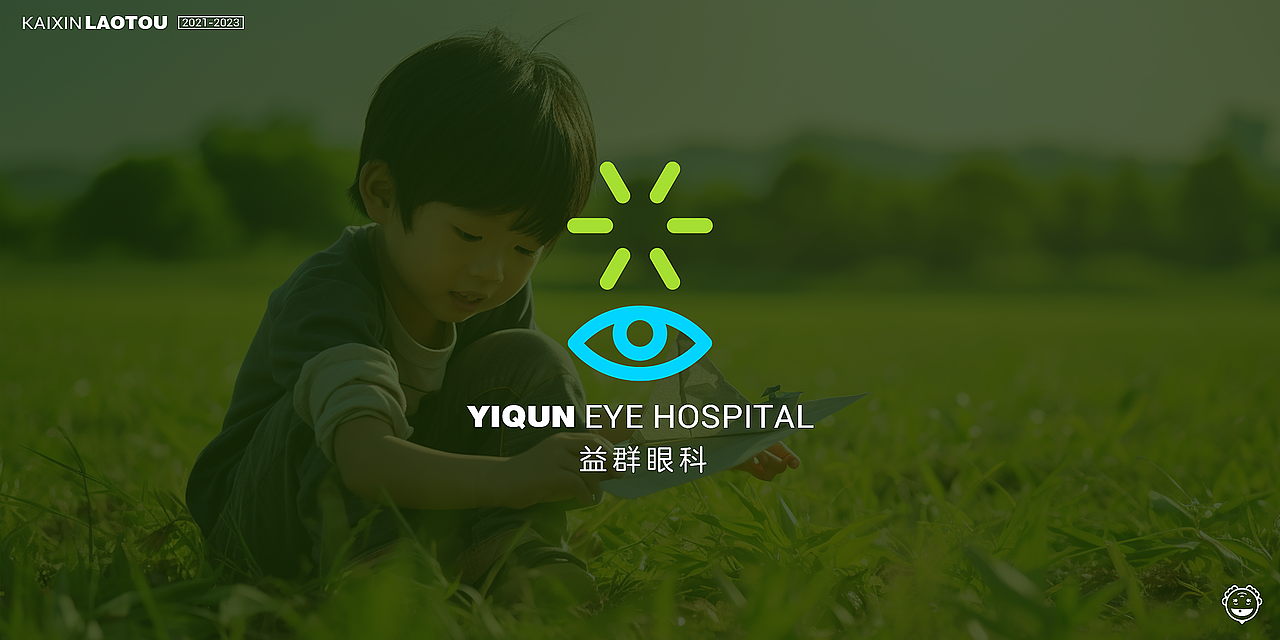 汉字元素图形logo集（图ZMzU4NDA3NzUy） - Logo - 站酷设计师开心老头原创素材 - 站酷ZCOOL