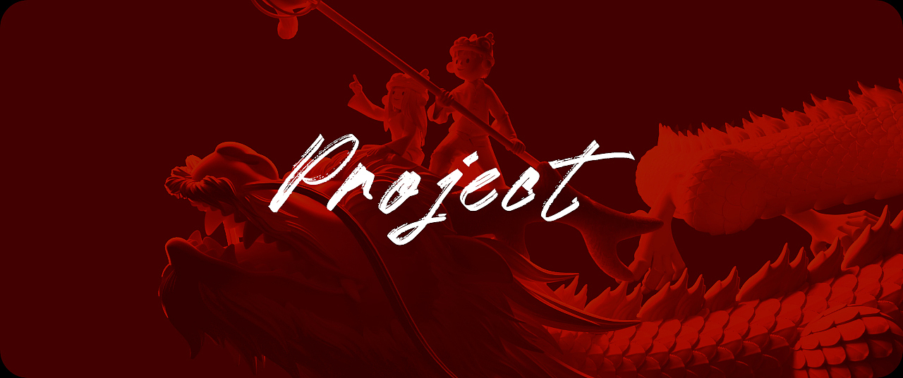 年终总结 | 2023即将打烊