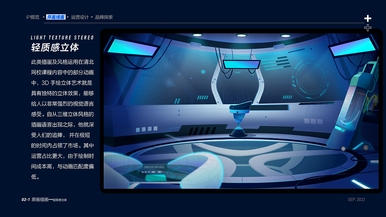 作品集（图ZMzE3MzI4ODg0） - 商业插画 - 站酷设计师大橘AU原创素材 - 站酷ZCOOL
