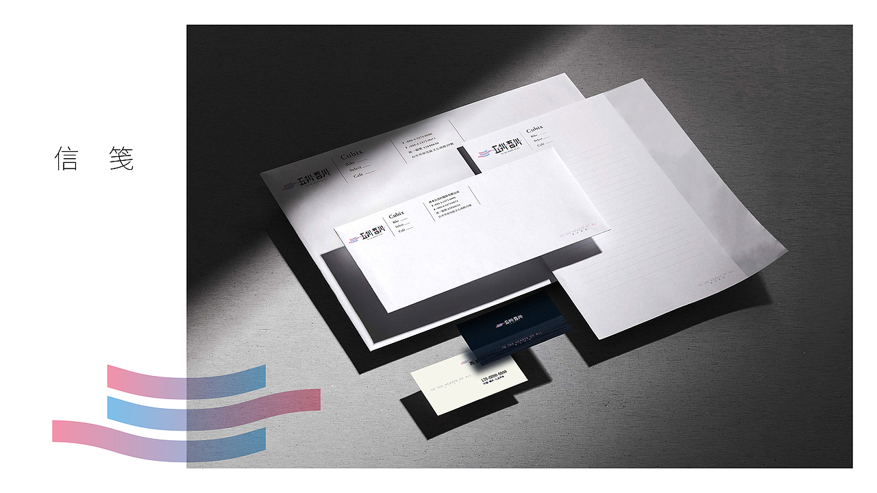 五洲书店品牌视觉设计（图ZMzE4Mzg3Nzg4） - 品牌 - 站酷设计师SevenpondsDesign原创素材 - 站酷ZCOOL