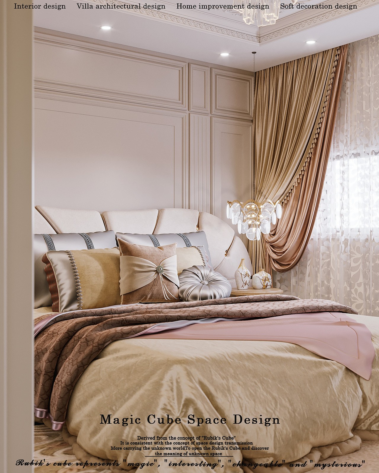 【魔方】浙江•法式轻奢别墅项目