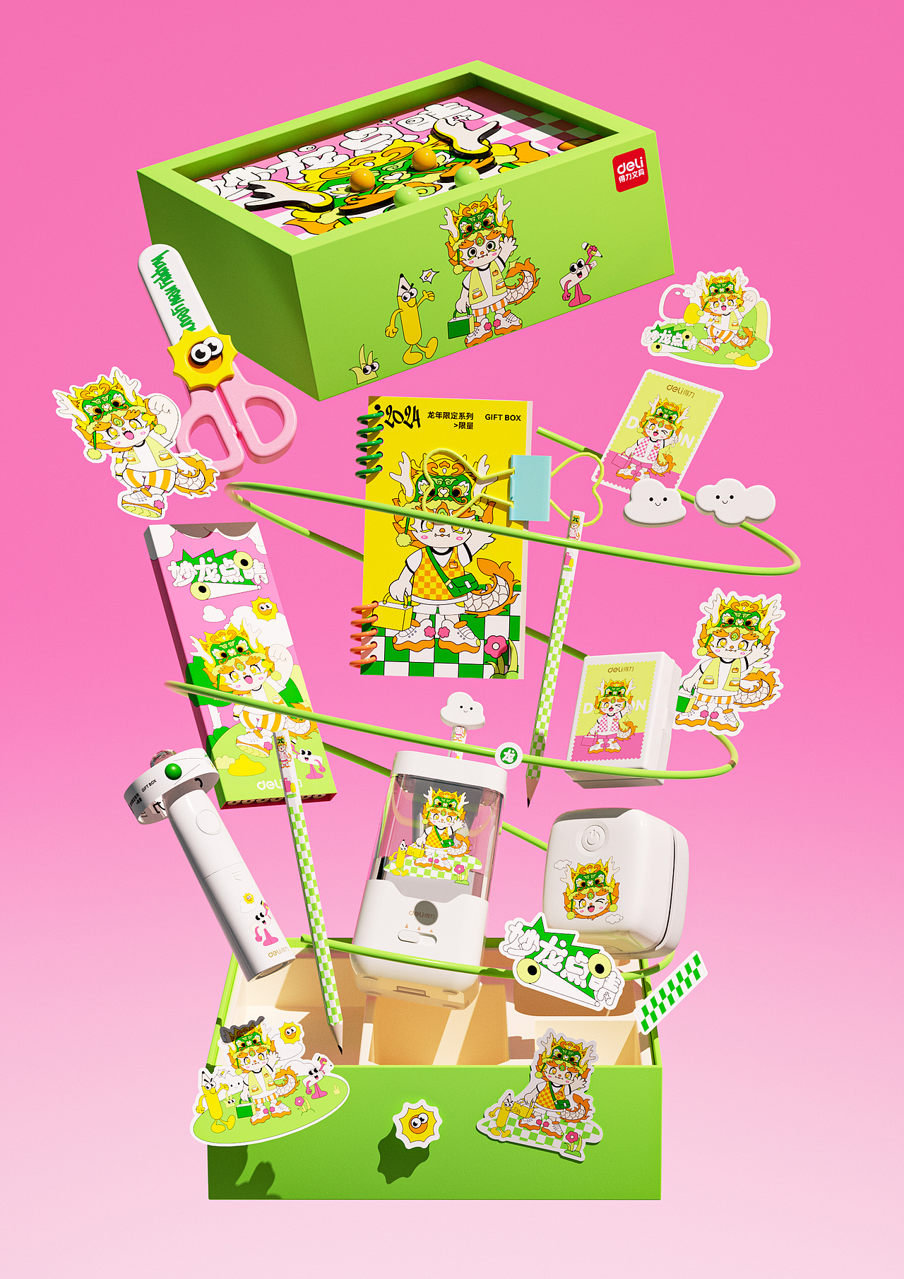 得力文具品牌包装设计 礼盒 品牌设计 产品logo设计(图ZMzYwNTUxODY4) - 包装 - 站酷设计师造物起异包装设计原创素材 - 站酷ZCOOL