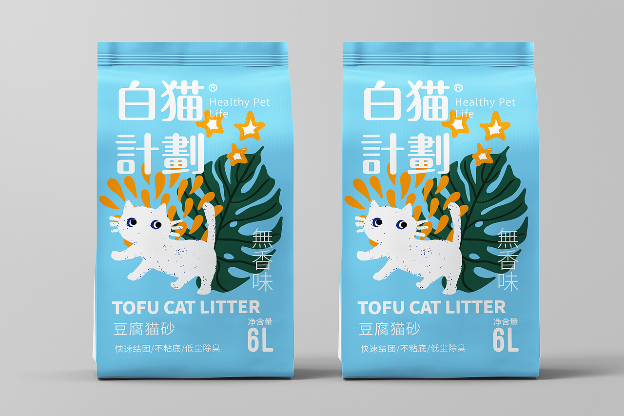 白猫计划猫砂设计（图ZMzQ5Njc1NjU2） - 包装 - 站酷设计师任和瑞原创素材 - 站酷ZCOOL
