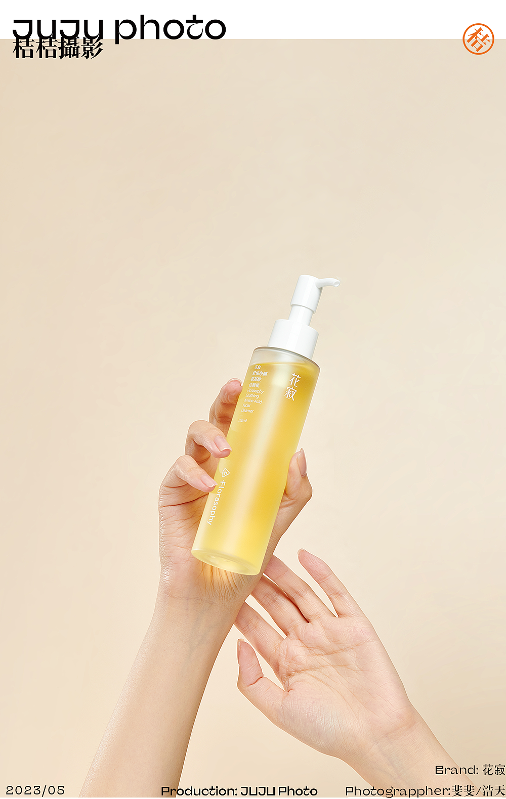 花寂 x JUJU桔桔摄影 I（图ZMzUzMjMzMzQw） - 产品摄影 - 站酷设计师桔桔摄影原创素材 - 站酷ZCOOL