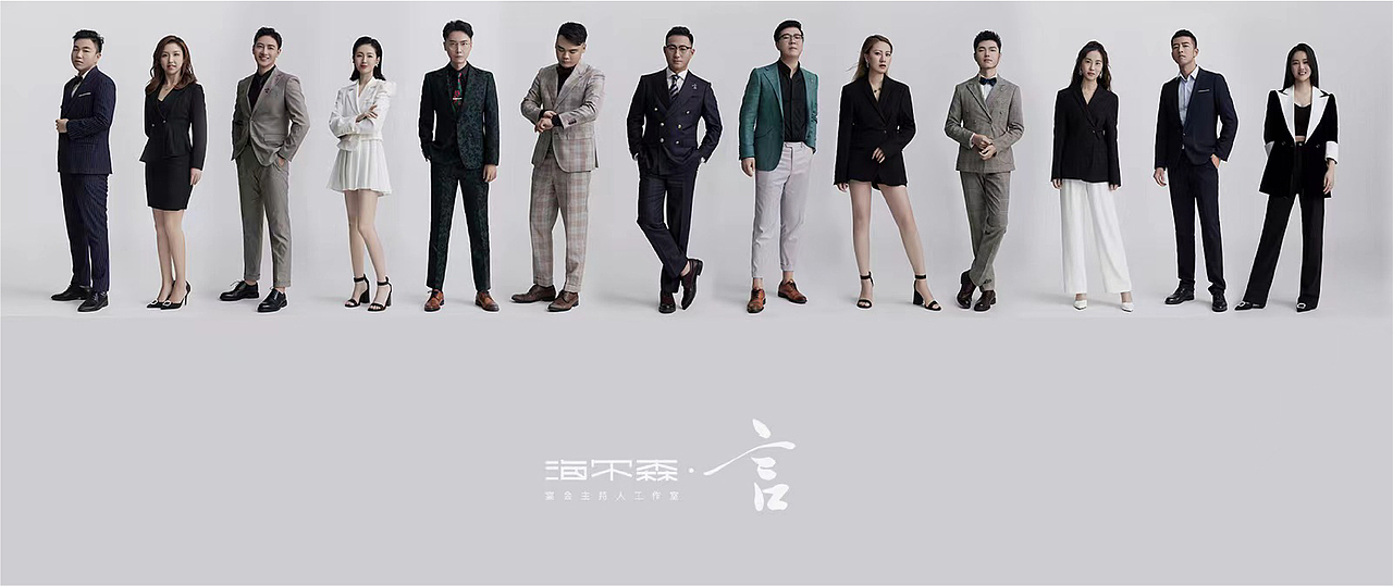海尔森自创品牌设计（图ZMzEwMDk3MzY4） - 品牌 - 站酷设计师胡猫头鹰原创素材 - 站酷ZCOOL
