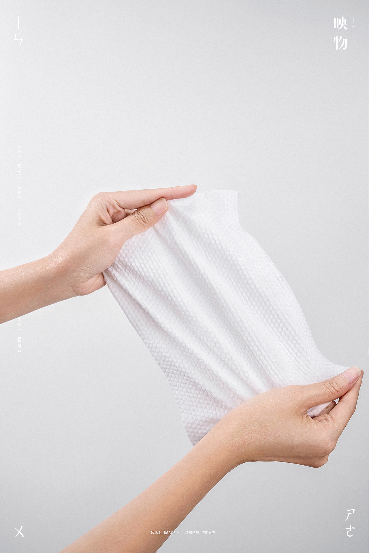 产品摄影 | 优可舒悬挂式洗脸巾 x 映物社