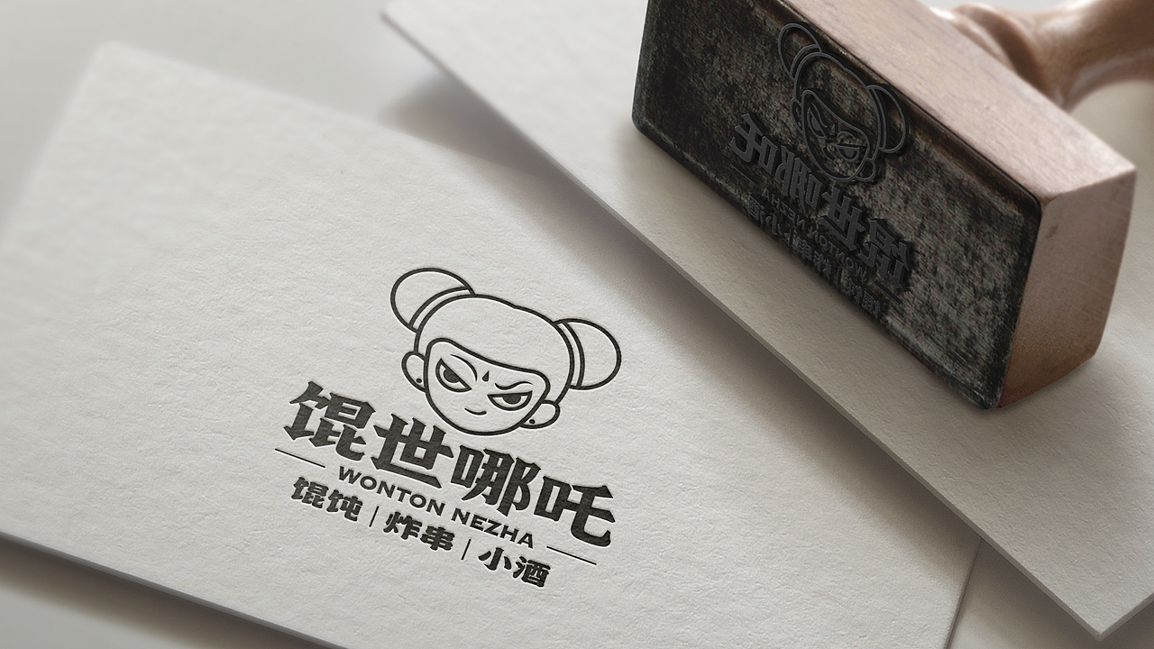 馄世哪吒/餐饮品牌设计（图ZMzI4NzM3NDgw） - 商业空间设计 - 站酷设计师优站品牌策划原创素材 - 站酷ZCOOL