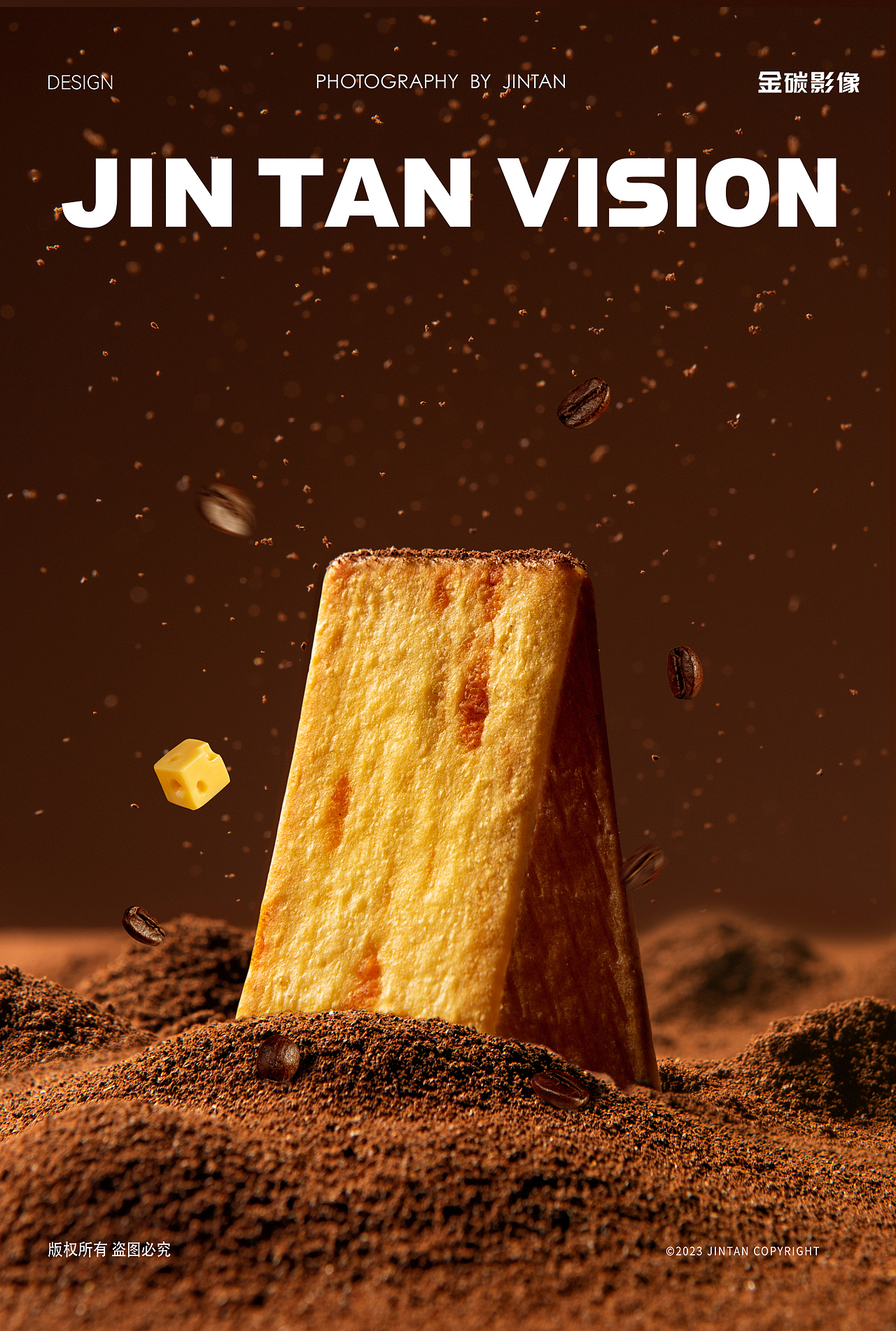 产品摄影｜岩烧薄脆 莎布蕾 #金碳摄影（图ZMzQ2NTk1Nzc2） - 产品摄影 - 站酷设计师金碳影像原创素材 - 站酷ZCOOL