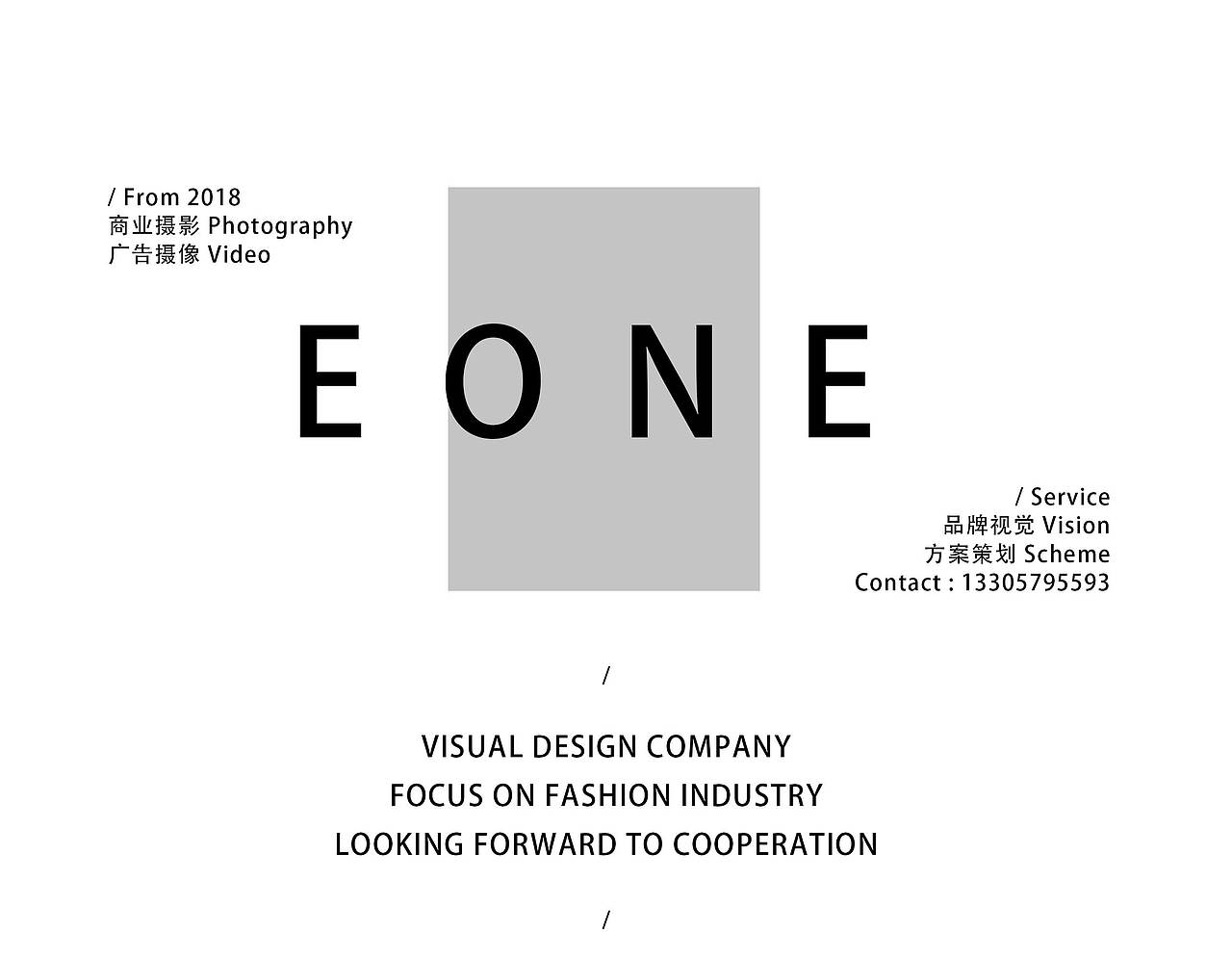 厨房用品 | 榨汁机 & EONE 壹万视觉