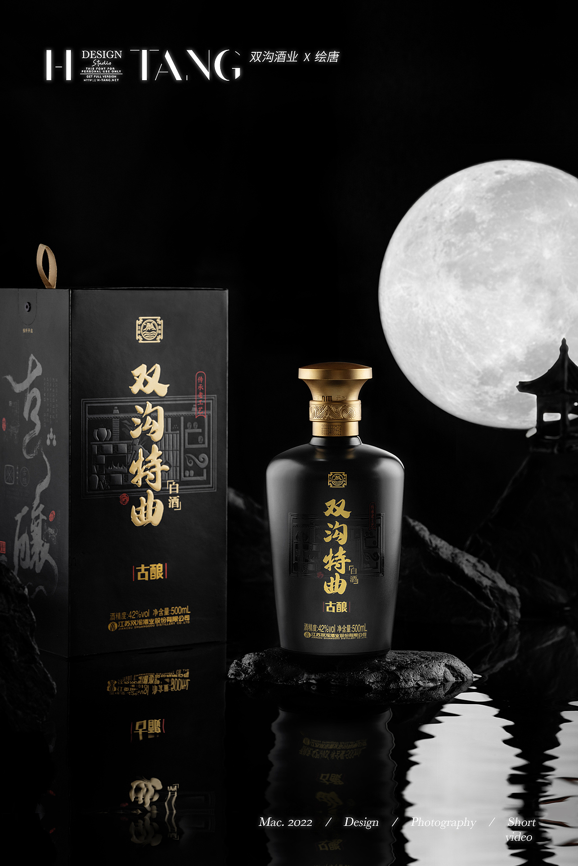 美食摄影作品. 上半年汇总（餐饮美食、电商摄影）（图ZMzA5MzYzMDU2） - 美食摄影 - 站酷设计师绘唐美食摄影原创素材 - 站酷ZCOOL