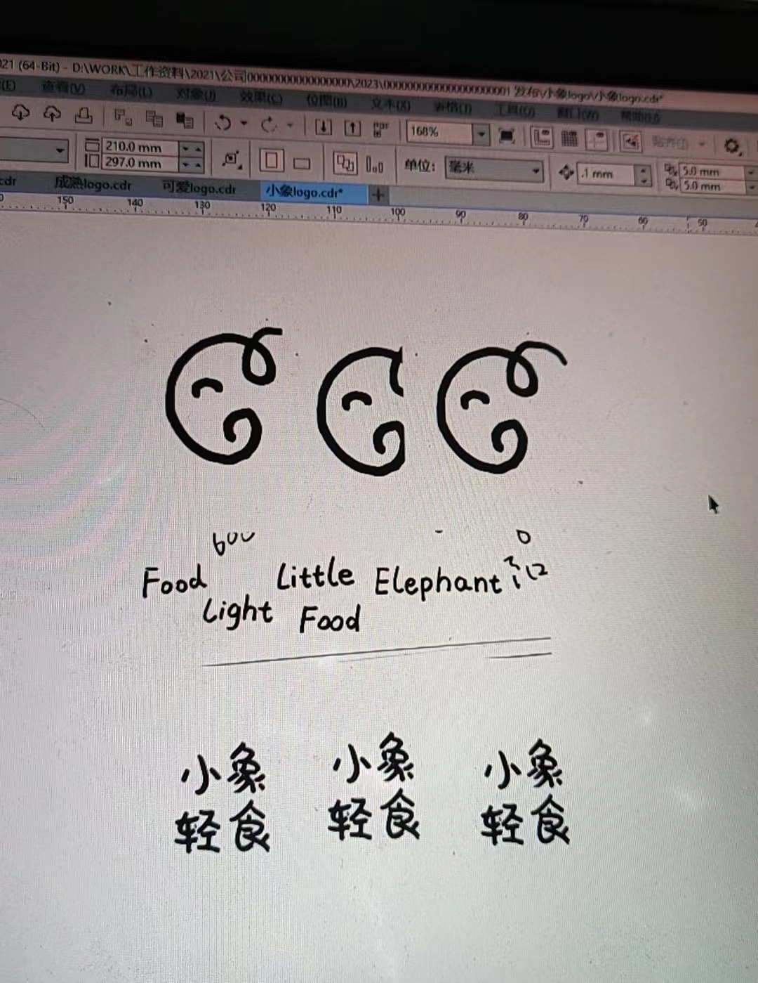 小象logo 设计过程（图ZMzQ0NjgzNDU2） - Logo - 站酷设计师酱叔品牌设计原创素材 - 站酷ZCOOL