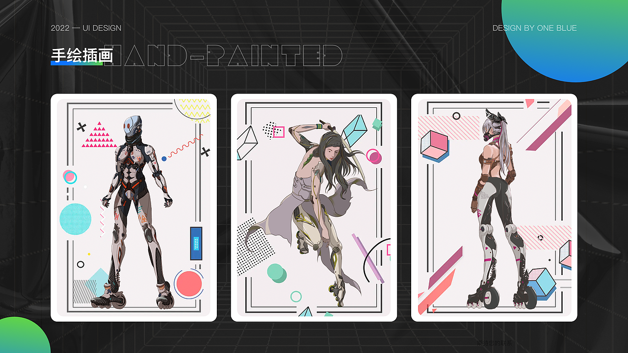 22年度UI作品总结