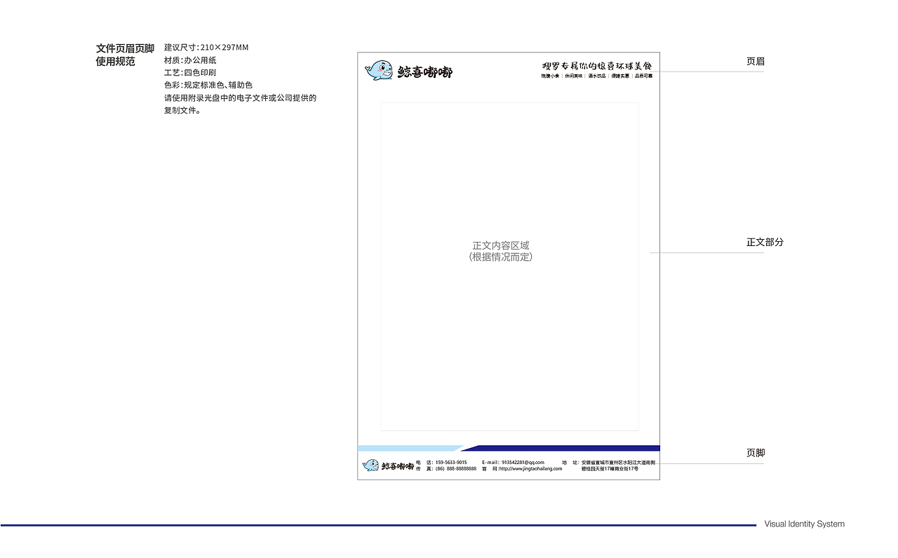 手绘商标VI设计（图ZMzI5MTU0NDEy） - 电商 - 站酷设计师性感的小朋友原创素材 - 站酷ZCOOL