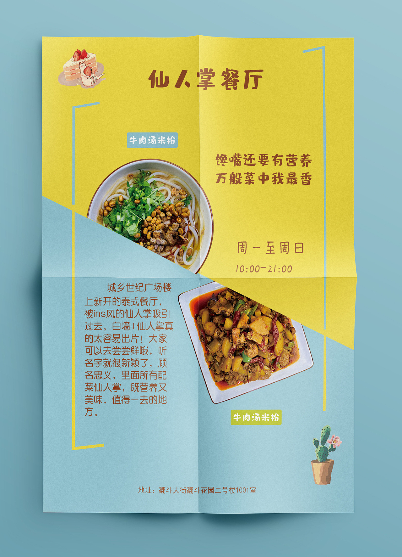 2021的一些练习（图ZMzA1MTE2Mjky） - 海报 - 站酷设计师阿涛XXYY原创素材 - 站酷ZCOOL