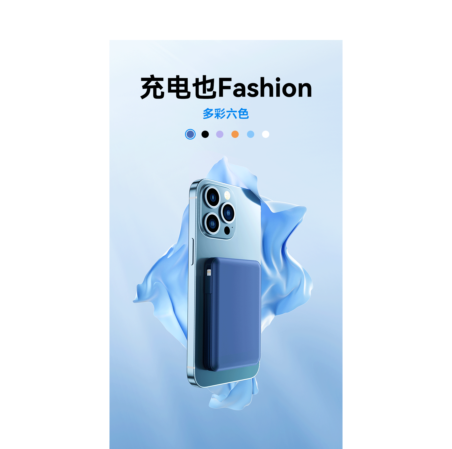 产品渲染/详情页面（图ZMzE5NzI2NTky） - 产品 - 站酷设计师乌囊囊原创素材 - 站酷ZCOOL