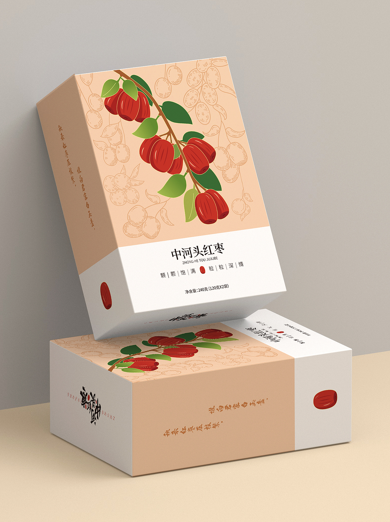 中河头红枣包装设计