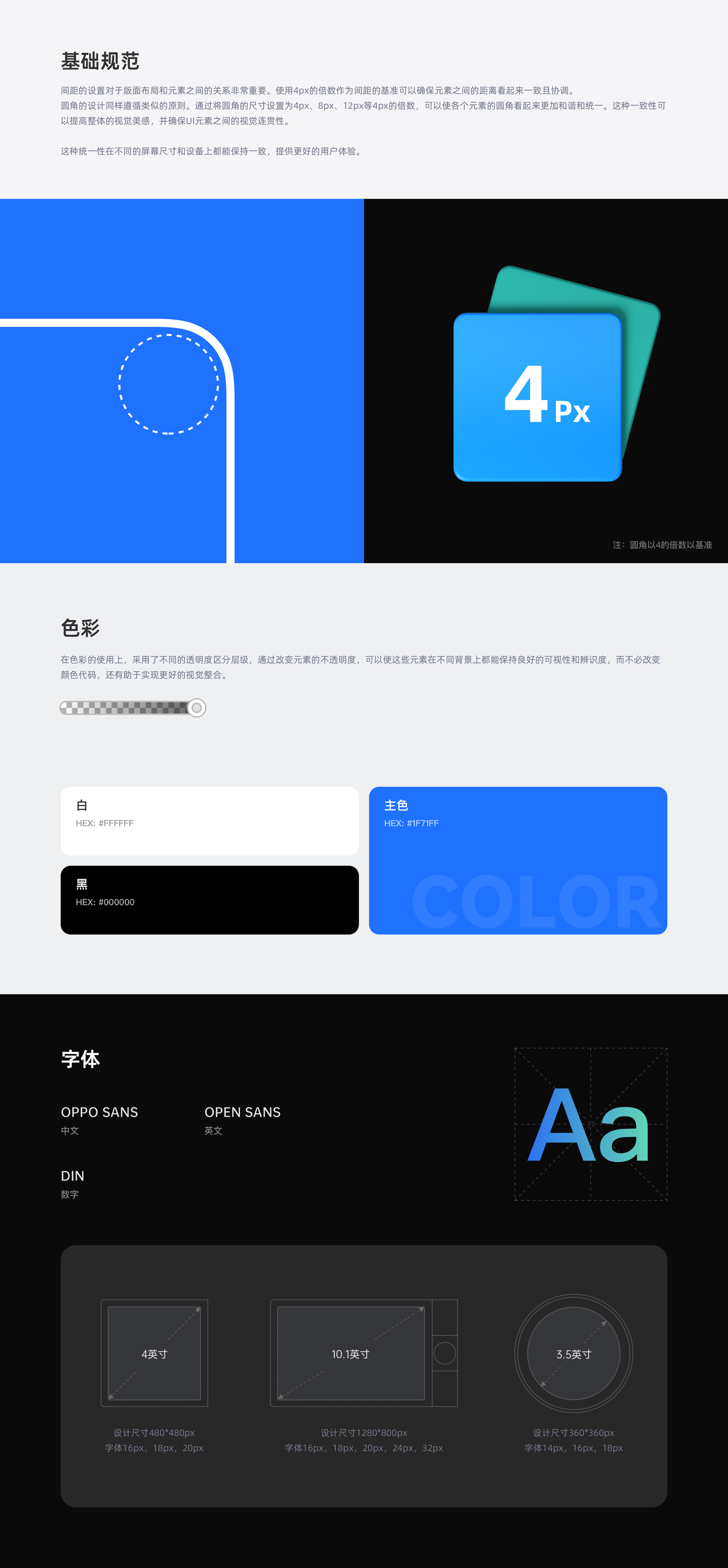 智能家居中控（图ZMzY5MzY3MDg0） - 软件界面 - 站酷设计师anamari原创素材 - 站酷ZCOOL