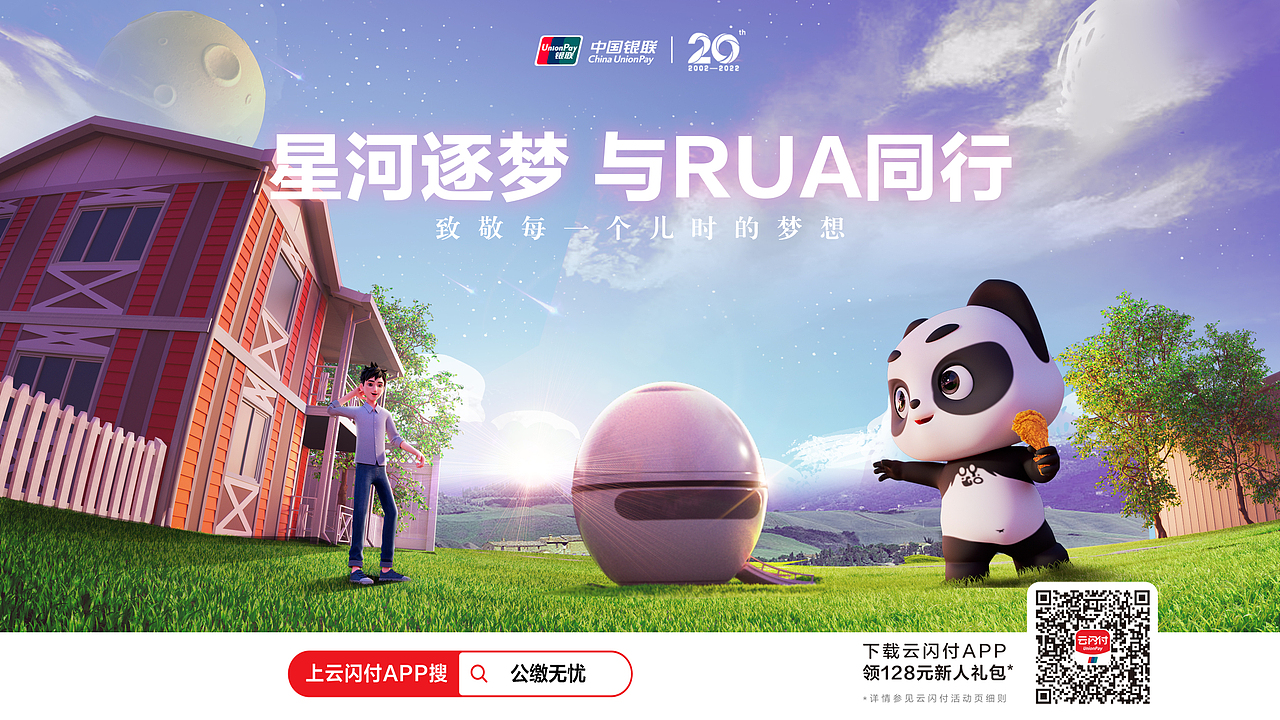 2022年终工作总结