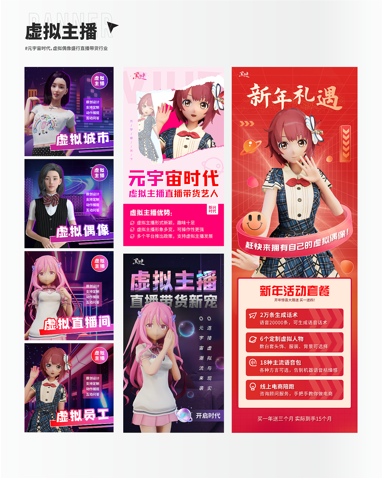 2023年度平面设计作品集（图ZMzYzMzY0Nzc2） - 海报 - 站酷设计师汐贝儿嗯原创素材 - 站酷ZCOOL