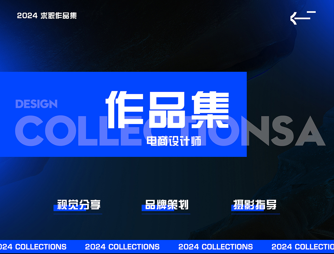 电商手表详情页｜近几年作品集展示（图ZMzYzNTEwMDY4） - 电商 - 站酷设计师M_麻辣香锅原创素材 - 站酷ZCOOL