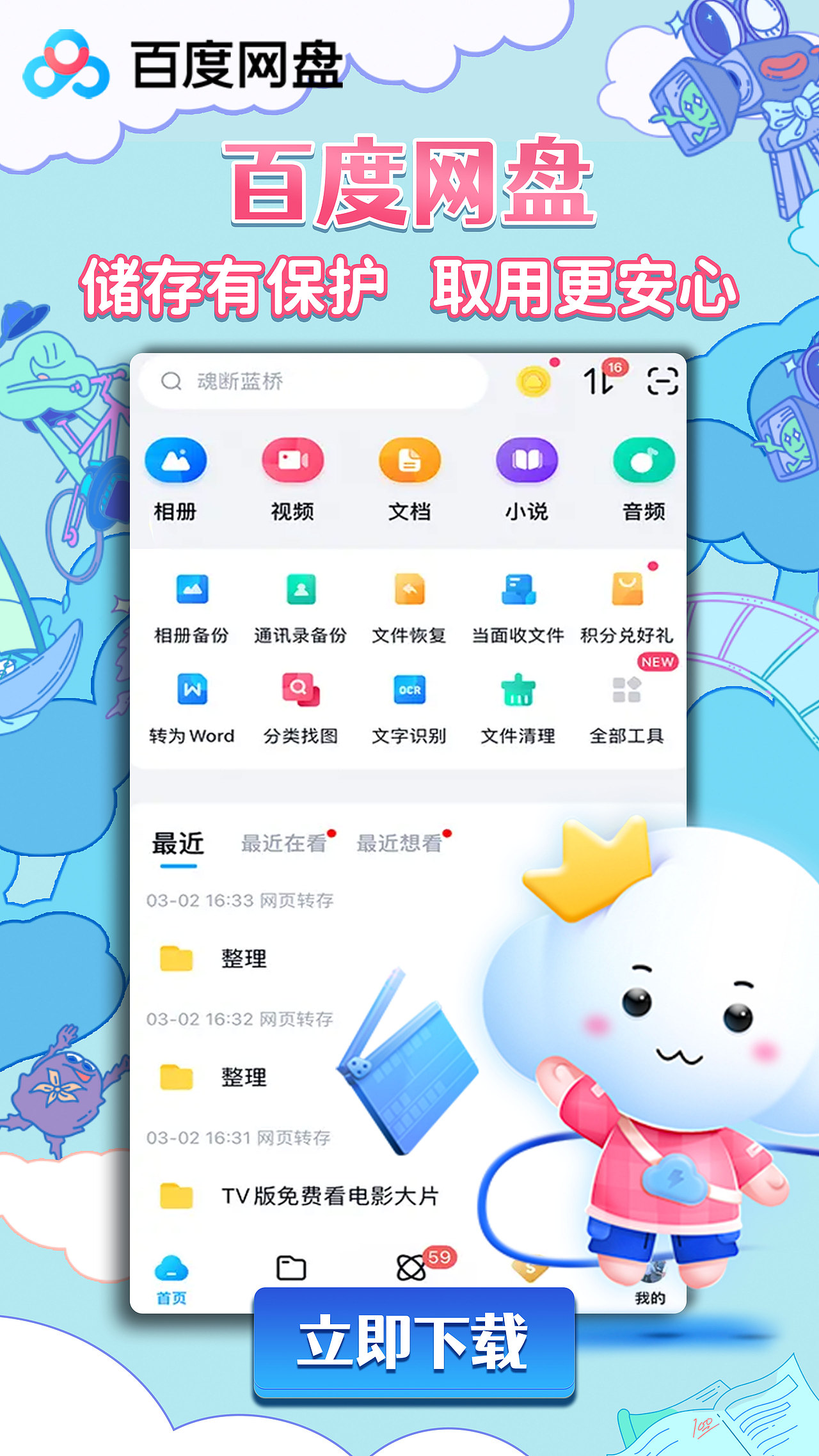 各类落地页尾帧（图ZMzQwOTE4ODgw） - 其他平面 - 站酷设计师BY麦子原创素材 - 站酷ZCOOL