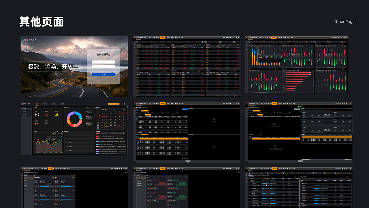 2023个人作品集（图ZMzU4NDkyMTM2） - 软件界面 - 站酷设计师设计慢行家原创素材 - 站酷ZCOOL