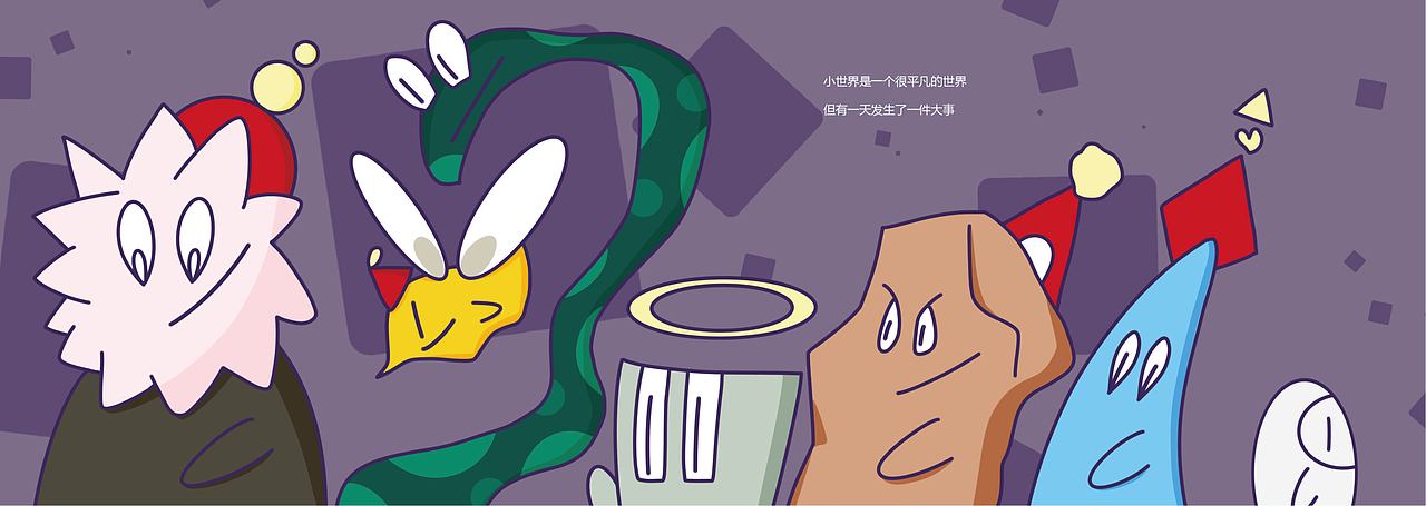 成人治愈系绘本《小世界大事件》（图ZMzQzOTI3OTM2） - 绘本 - 站酷设计师心随影原创素材 - 站酷ZCOOL