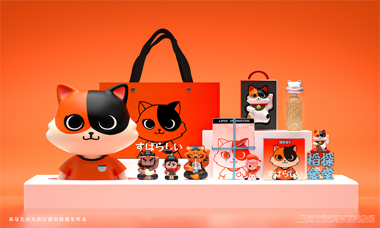 野核设计 | 稲探食堂上海店（图ZMzE3NjgyNzEy） - 品牌 - 站酷设计师野核原创素材 - 站酷ZCOOL