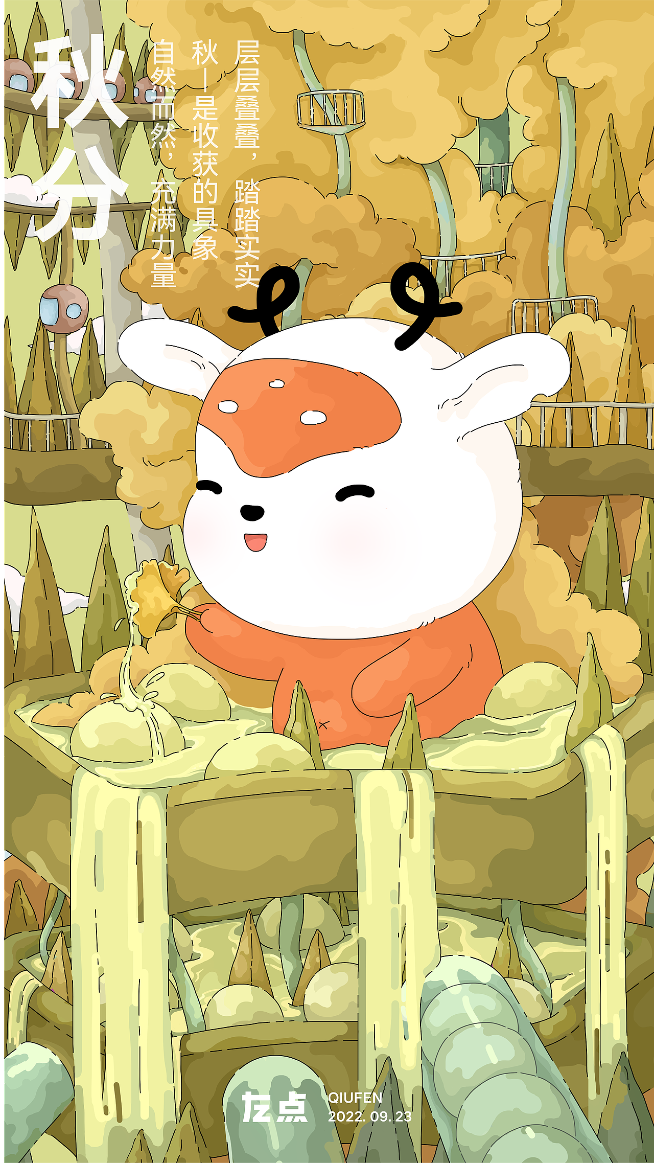 2022节气节日海报整理（节选）（图ZMzQyNTUxMDky） - 商业插画 - 站酷设计师川原源原创素材 - 站酷ZCOOL