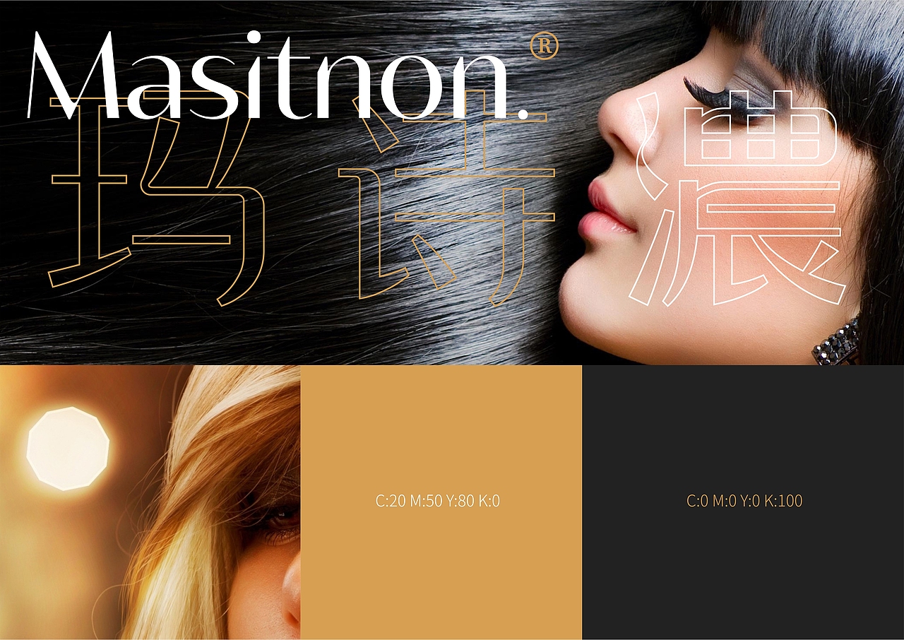 masitnon.package-shanghai inheart（图ZMzQxNzEwODYw） - 包装 - 站酷设计师INHEART上海因心原创素材 - 站酷ZCOOL