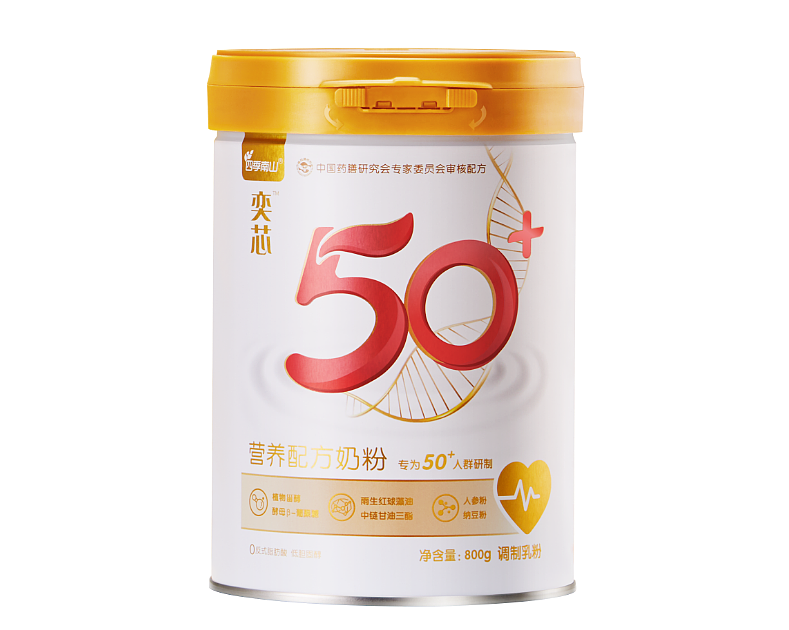 四季南山奶粉丨奕芯