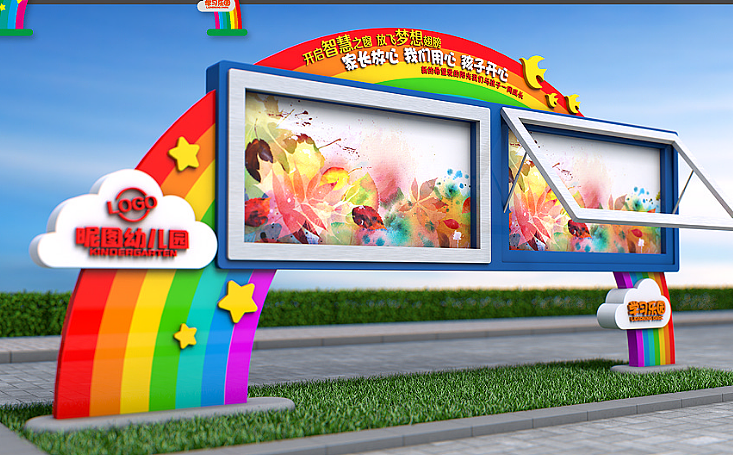 学校宣传栏（图ZMjk5MTA4Nzg4） - 其他 - 站酷设计师js三邦标牌原创素材 - 站酷ZCOOL