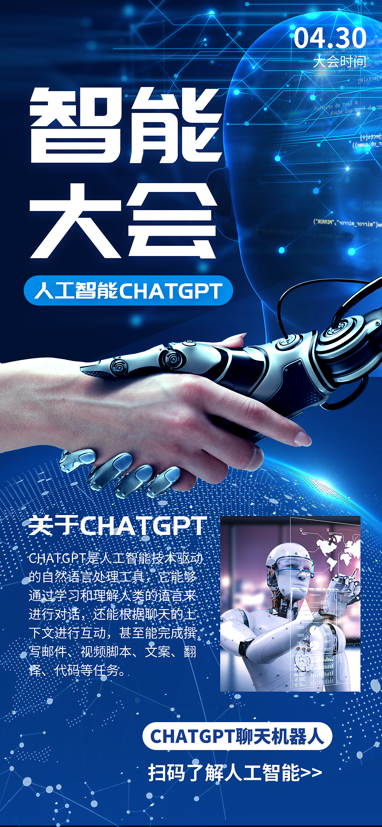 落地页（图ZMzY4MTI0ODQw） - APP界面 - 站酷设计师济南UI原创素材 - 站酷ZCOOL