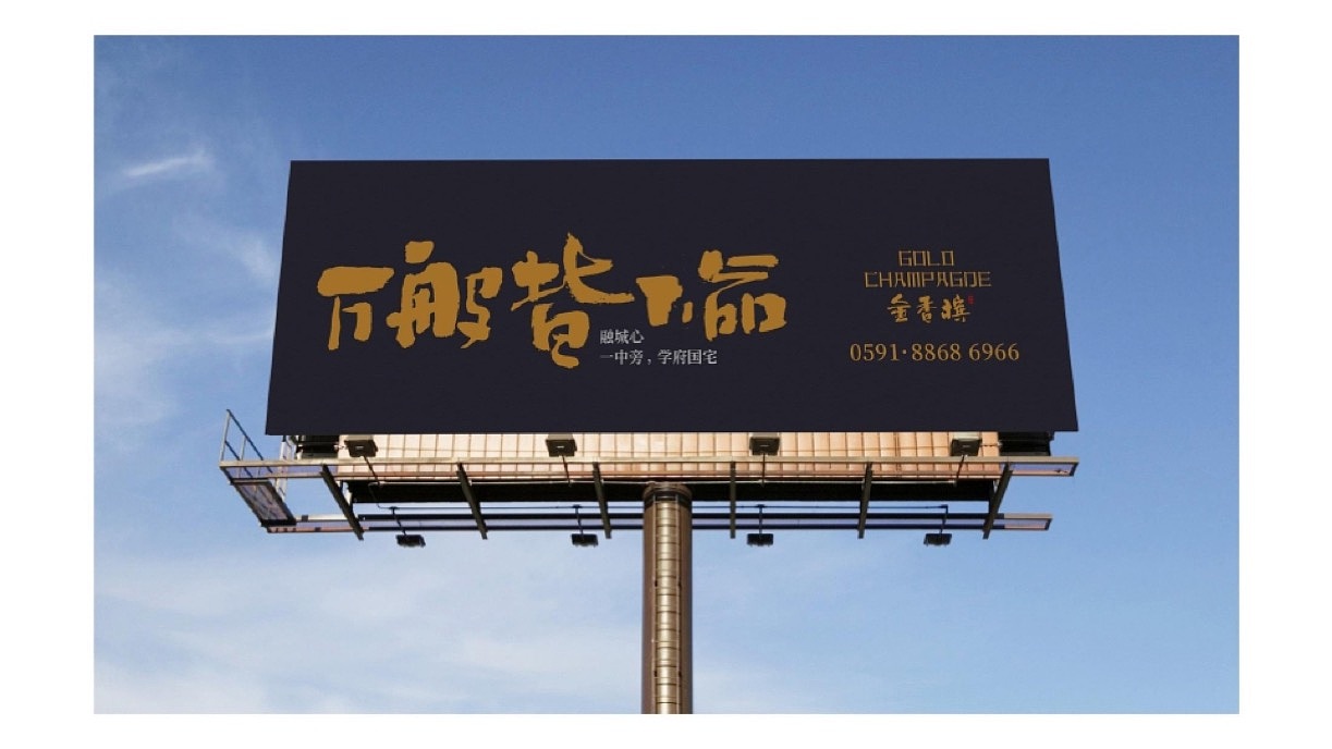 中国风学府国宅地产视觉提报（图ZMzM1ODE3Mjgw） - 品牌 - 站酷设计师地产设计素材原创素材 - 站酷ZCOOL