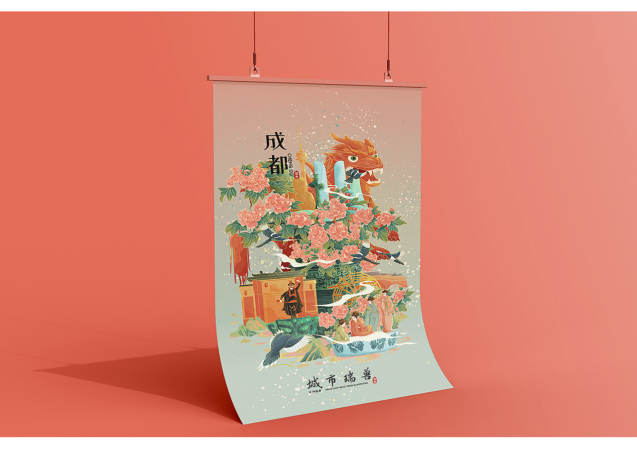 城市瑞兽系列插画——北京 杭州 西安 成都（图ZMzM5OTMzMTky） - 商业插画 - 站酷设计师拾亖的插画原创素材 - 站酷ZCOOL
