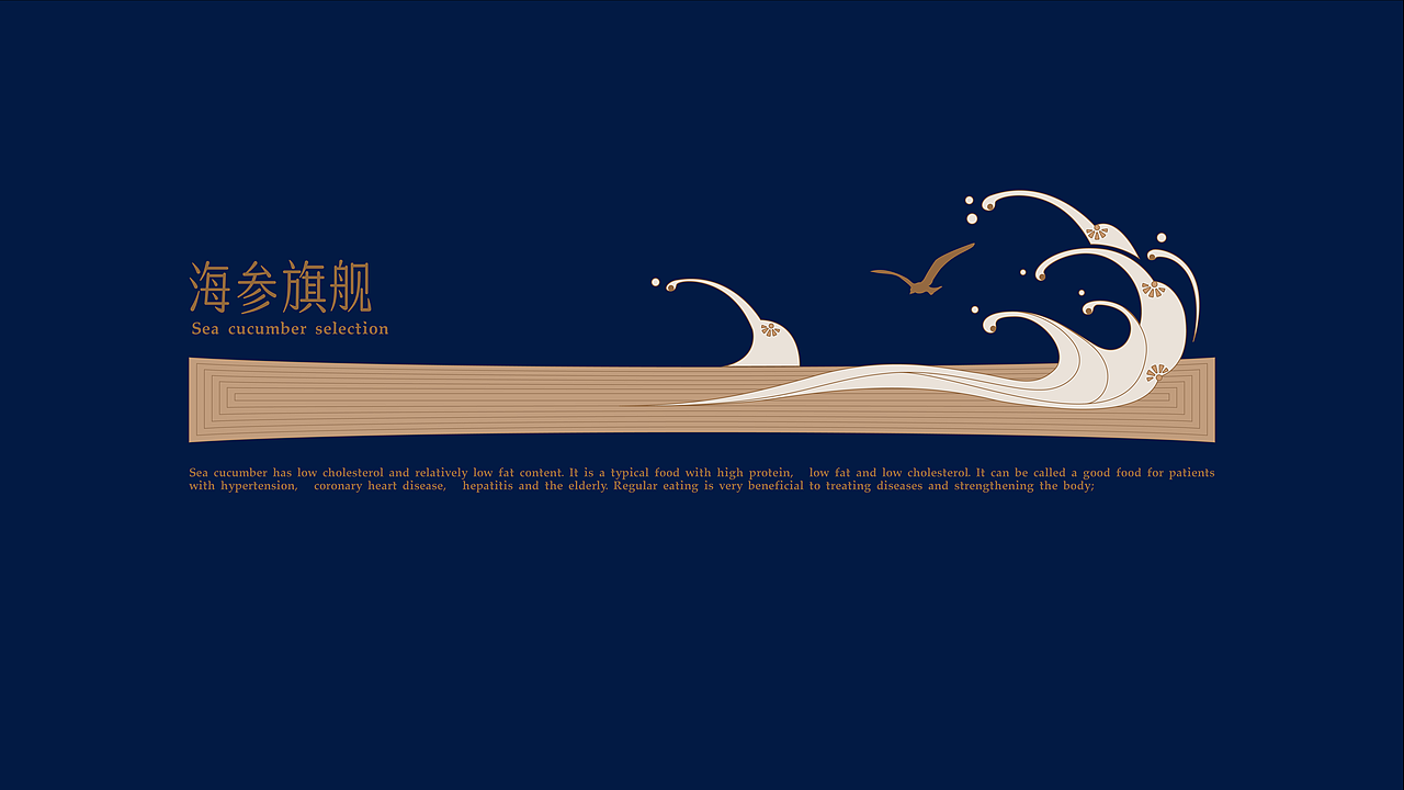 澳洋集团-贵玺滋补（图ZMzE0NzMzNDY4） - 品牌 - 站酷设计师堃所白由人原创素材 - 站酷ZCOOL