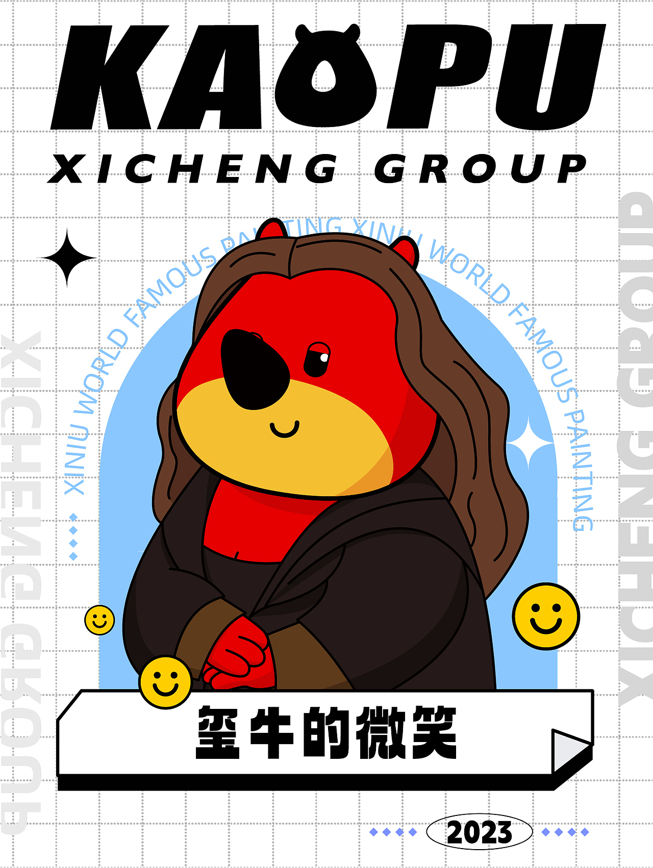 玺牛|世界名画系列（图ZMzQxMjIxOTAw） - 海报 - 站酷设计师玺承视觉原创素材 - 站酷ZCOOL