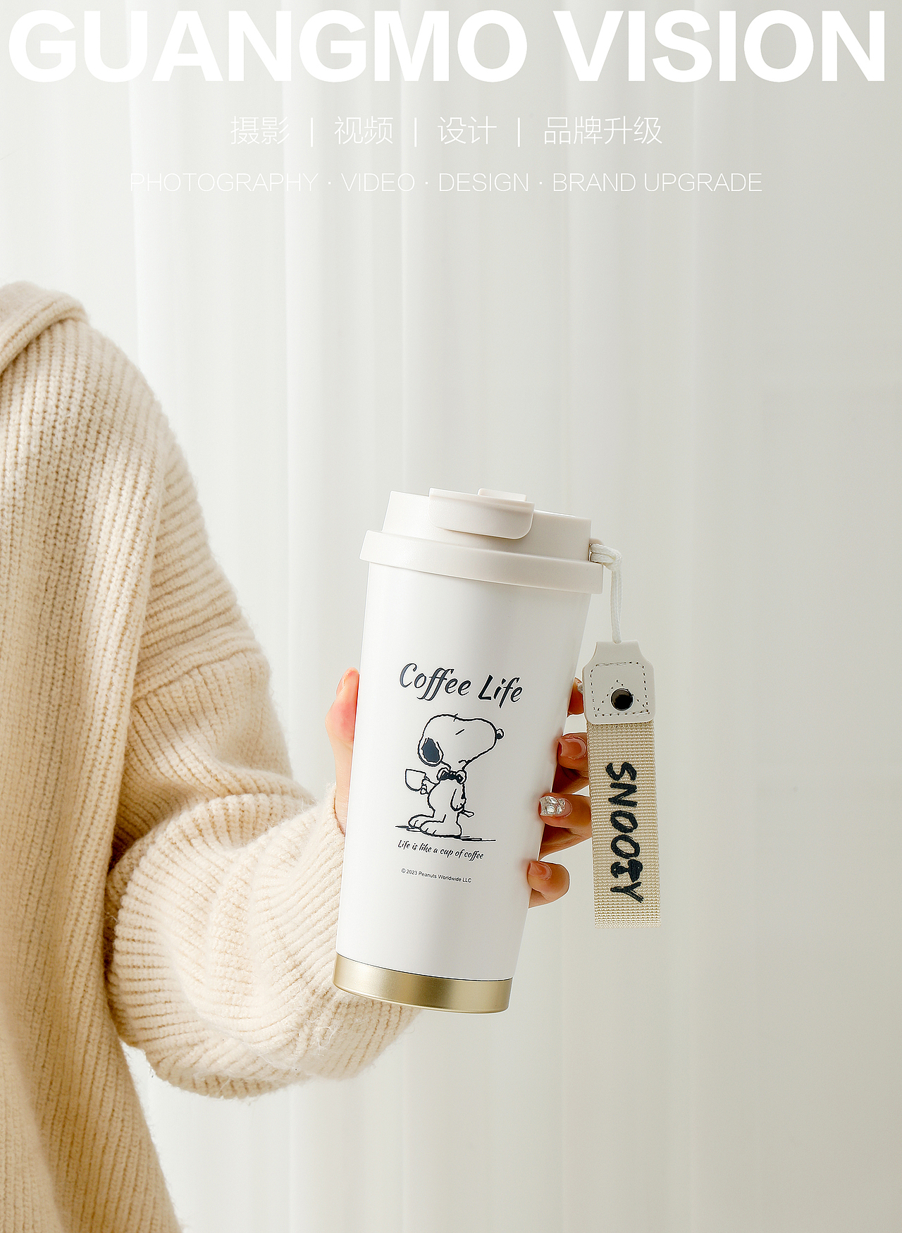 保温杯 水杯（图ZMzU2MzU2NTQw） - 产品摄影 - 站酷设计师唐蔷薇薇原创素材 - 站酷ZCOOL